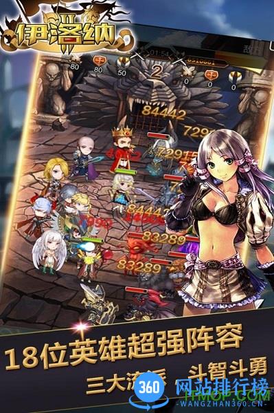 伊洛纳九游版 v1.1.7 安卓版 0