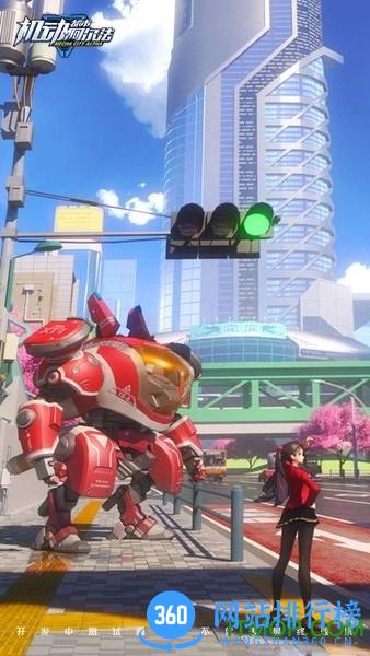 机动都市阿尔法手游(Super Mecha Champions) v1.0.15813 安卓版 1