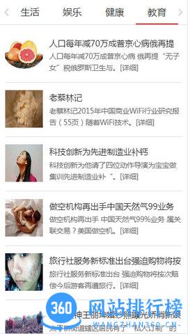 南宁都市网app