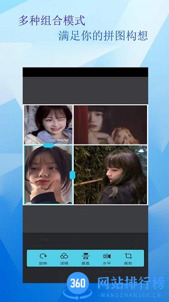 拼图照片app下载