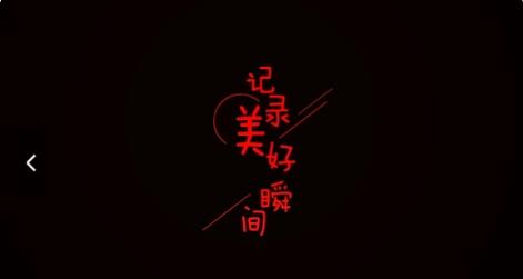 全屏字幕滚动 v1.1.25安卓手机版 1