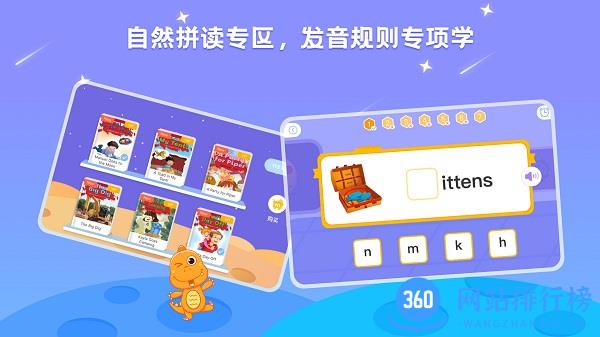 ABC Learning分级阅读最新版 v3.5.2y安卓版 1