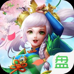 仙战