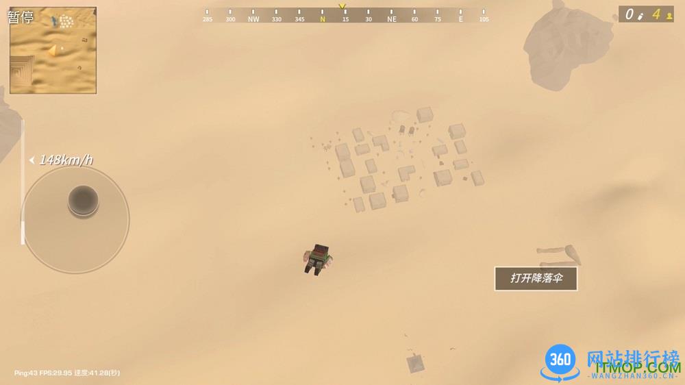 百人大逃杀手机内测版 v1.0 安卓版_附游戏攻略 0