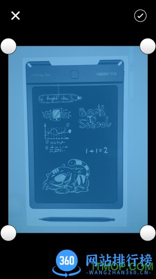乐写手写板app(idoodle) v3.8.28安卓版 2