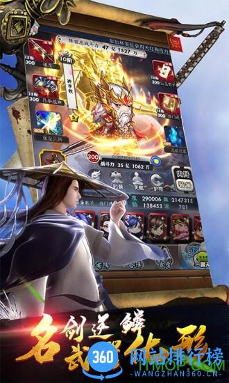 秦时明月卡牌游戏 v7.1.4 安卓官方版 1