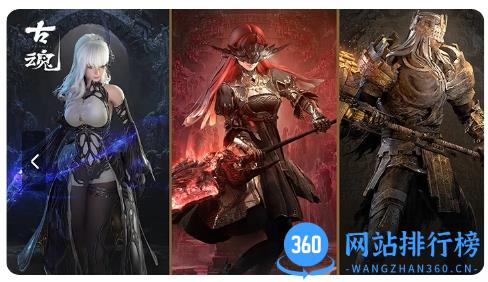 古魂 v1.0.2 官方安卓版 1