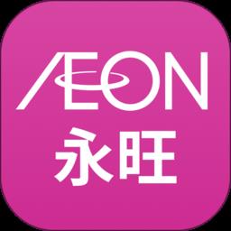 永旺超市配送app
