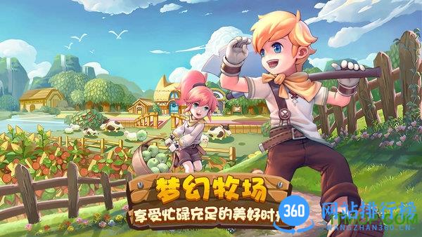 麦驰网络四季物语游戏 v1.1.18 安卓最新版 3