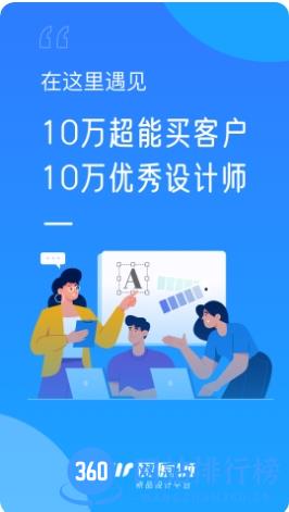 爱原物app官方版 v3.0.57安卓版 2