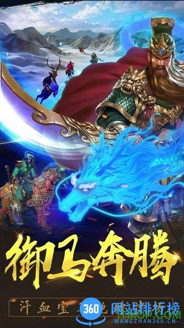 御龙争霸小七版 v1.0.51 安卓版 2