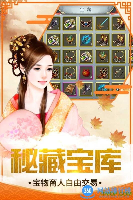 2022最新泡泡射手游戏 v1.47 安卓版 4