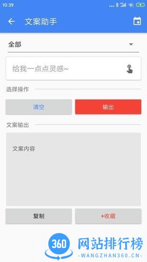 王者剪辑app