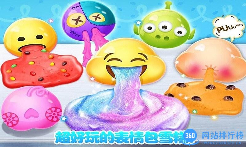 史莱姆做雪糕手机版 v2.1 安卓版 2