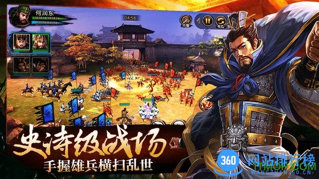 关云长手游 v2.4.0 安卓版 2