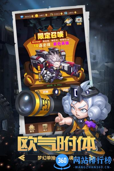 明日守望者手游 v3.0.0.22111416 安卓版 0
