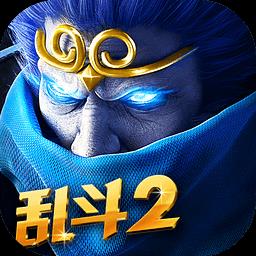 乱斗西游2小7版本