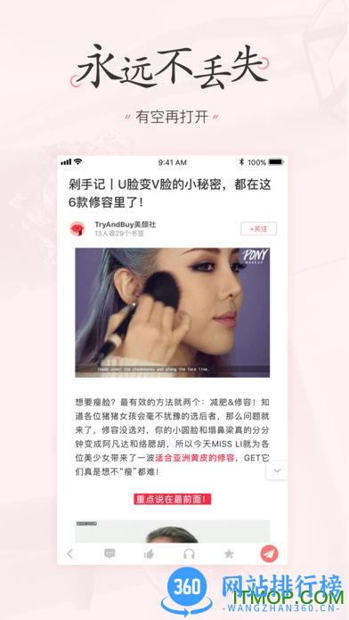 美物清单官方版 v3.3.5.1安卓版 2