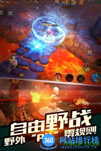 九游神圣联盟手机版 v1.4 安卓版 2
