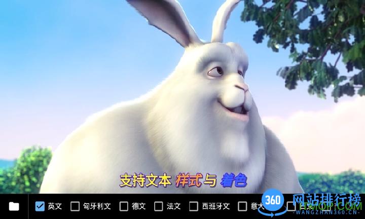 mx player 安卓旧版