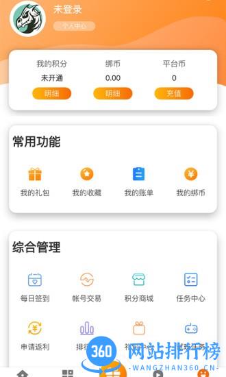 青鸾互娱手机版 v2.120220425 安卓版 0