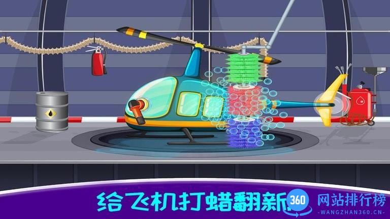 迷你飞机模拟驾驶 v2.6 安卓版 3