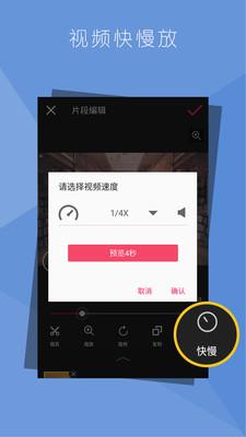 乐秀编辑器专业版破解版