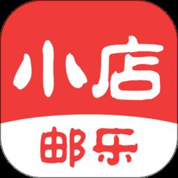 邮乐小店手机版