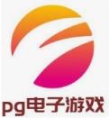 pg电子网站