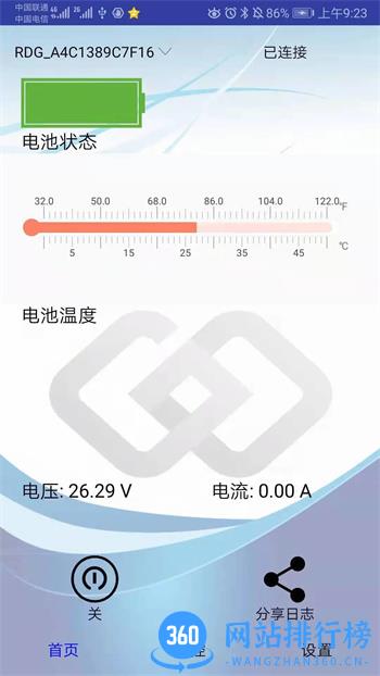 RDGTOOL v1.15安卓最新版 1