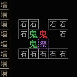 都市猛鬼传说