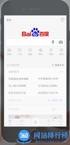 百度小度机器人app2023最新版 v5.70.2官方安卓版 1