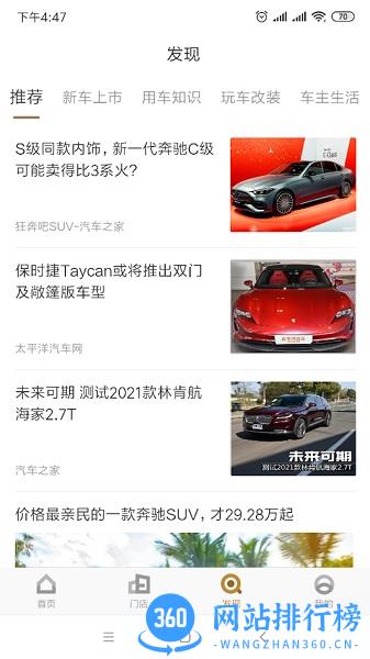 宝利德app下载