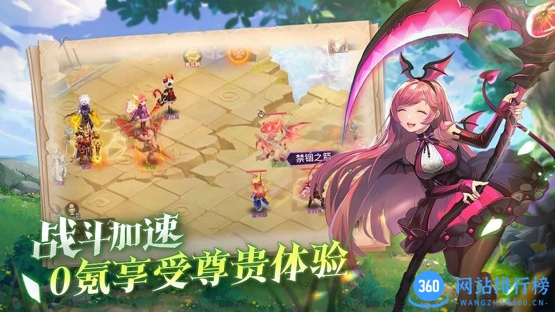战鼓之翼官方版 v1.1.4403 安卓版 3