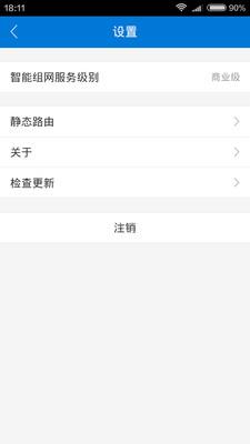 最常访问