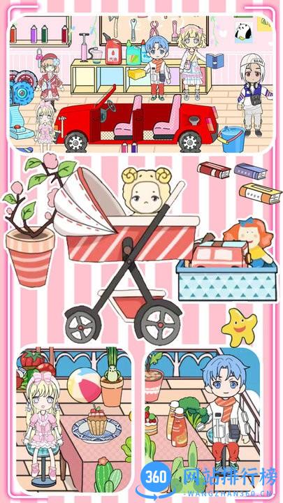 迷你城市物语官方版 v1.0 安卓版 1