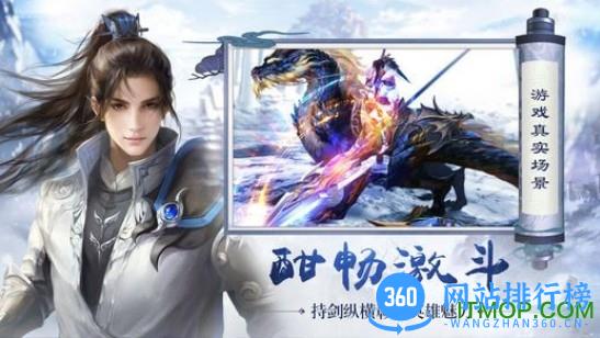 太古封魔录2正版 v3.30.1 安卓版 0