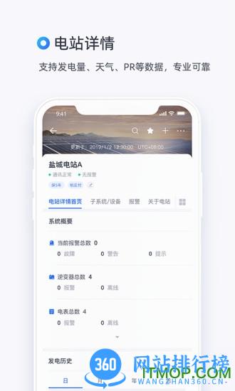 小麦商家版软件