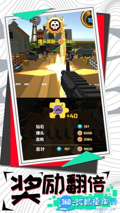 尸山血海官方版 v1.0.0 安卓版 3