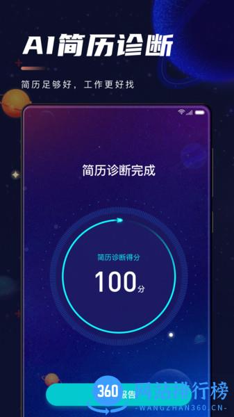 弘成职学 v1.6.3 安卓版 2