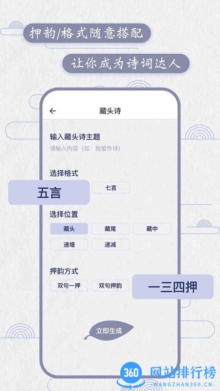 诗词626课堂 v2.1.0安卓版 2