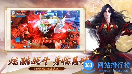 五行降妖师手游 v23.1 安卓版 2