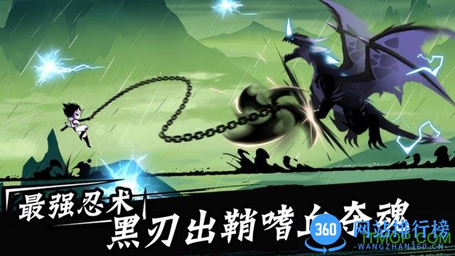 忍者必须死3手游九游版 v2.0.32安卓版 3