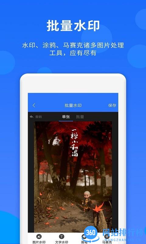 群内加好友软件 v1.5.1安卓版 2