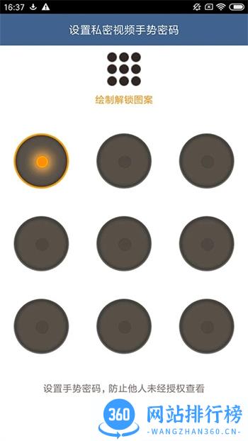 磁力链接播放器 v7.7最新安卓版 0