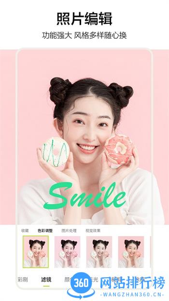 影盟p图手机版(更名照片审核处理工具) v1.9.4 安卓版 0