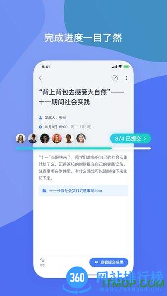 希悦校园系统 v26.0.11安卓官方版 0