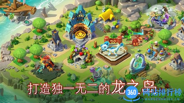 萌龙大乱斗vivo渠道版最新版(Dragon Mania Legends) v7.1.0 安卓版 1
