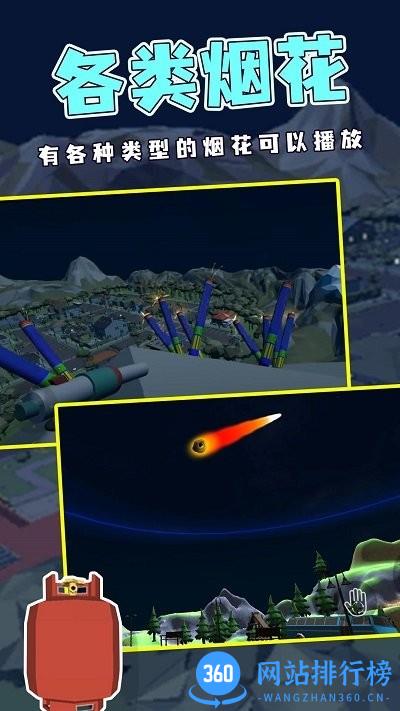 魔法粒子最新版 v1.0.0 安卓版 1