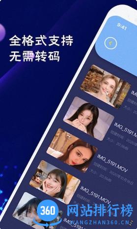 大海视频 v1.1.1最新安卓版 1